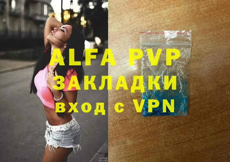 Где купить Ветлуга Бошки Шишки  Мефедрон  A PVP  ГАШ  КОКАИН 